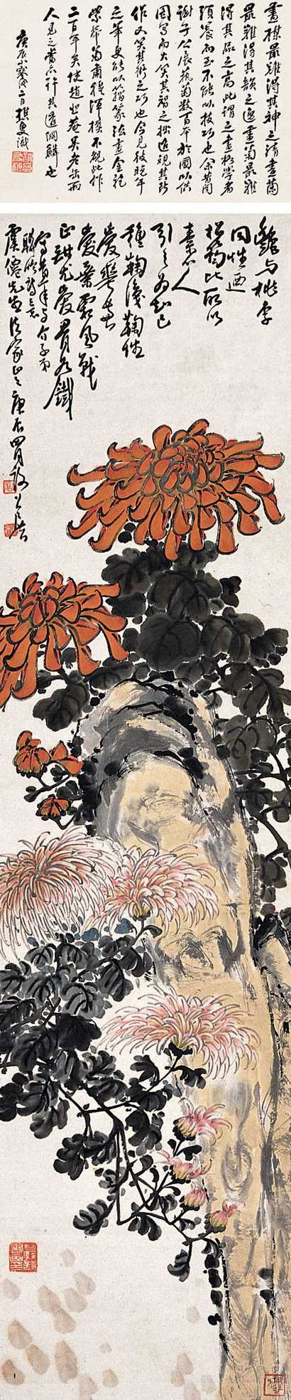 谢公展 1940（庚辰）年作 菊花 立轴